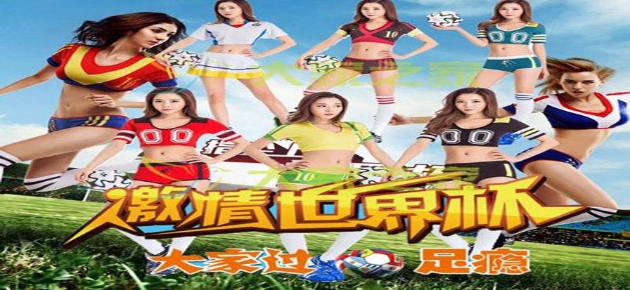 春秋直播节目导航